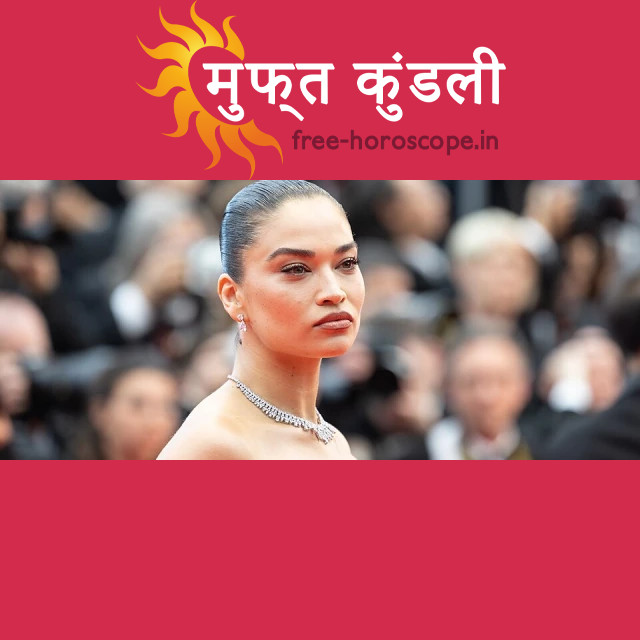 शानिना शैक के जीवन में कुंभ राशि का प्रभाव