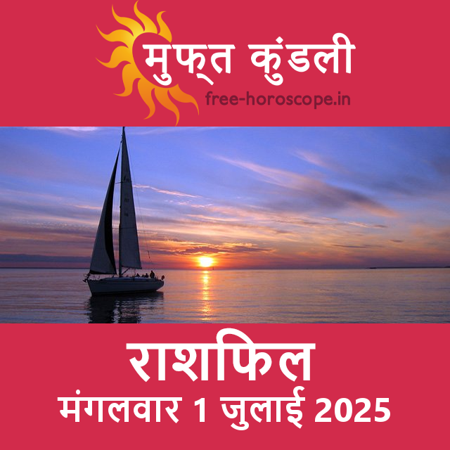 कर्क: आज के लिए आपका दैनिक राशिफल