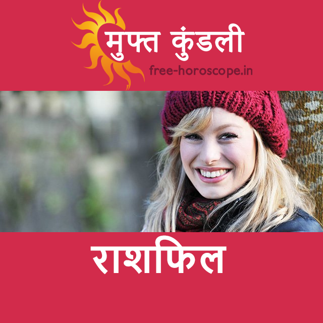 कर्क राशि का परसों का राशिफल