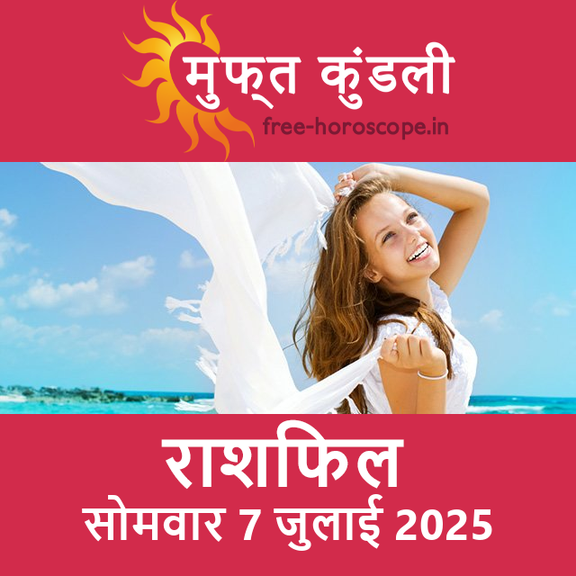 सिंह: कल के लिए आपका राशिफल