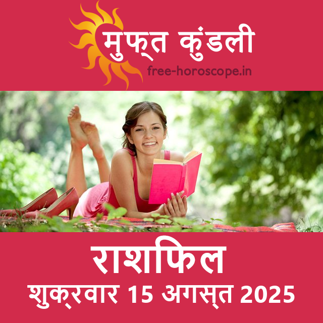 कर्क: आज के लिए आपका दैनिक राशिफल