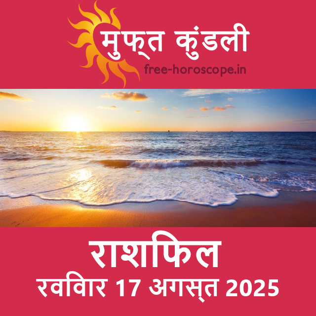 मिथुन: कल के लिए आपका राशिफल