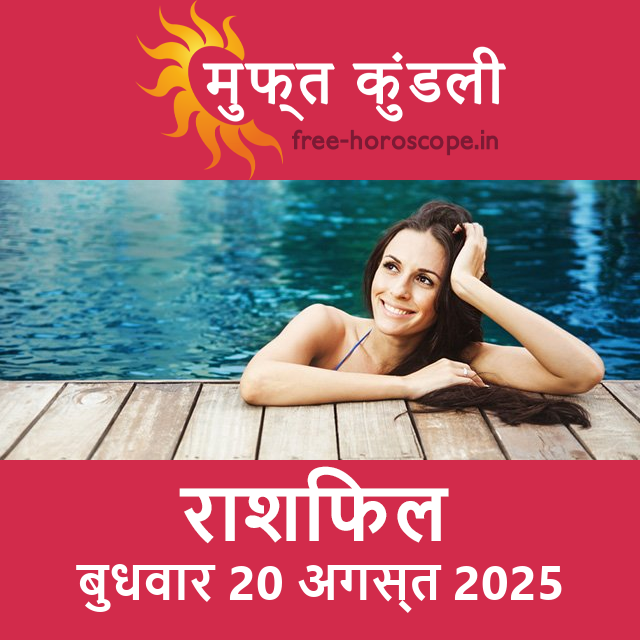 कर्क राशि का परसों का राशिफल