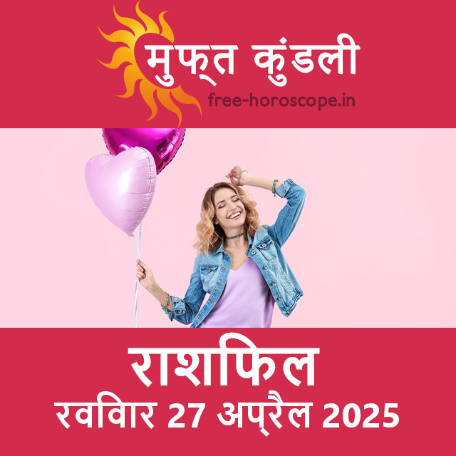 वृष: आज के लिए आपका दैनिक राशिफल