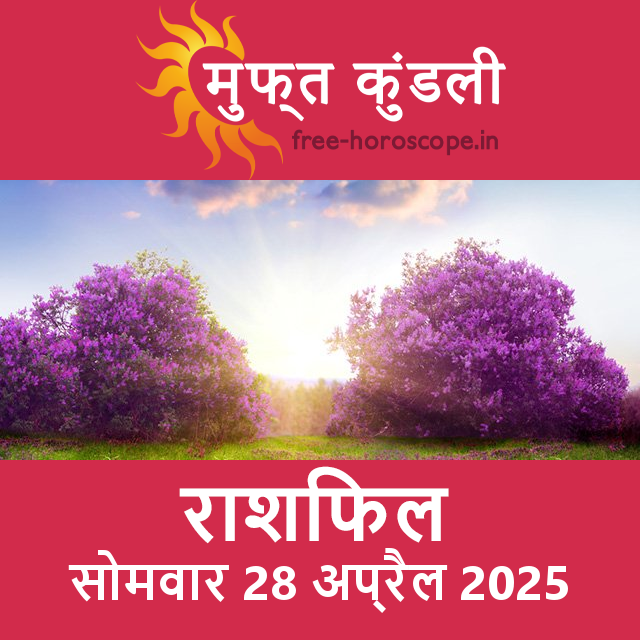 तुला: कल के लिए आपका राशिफल